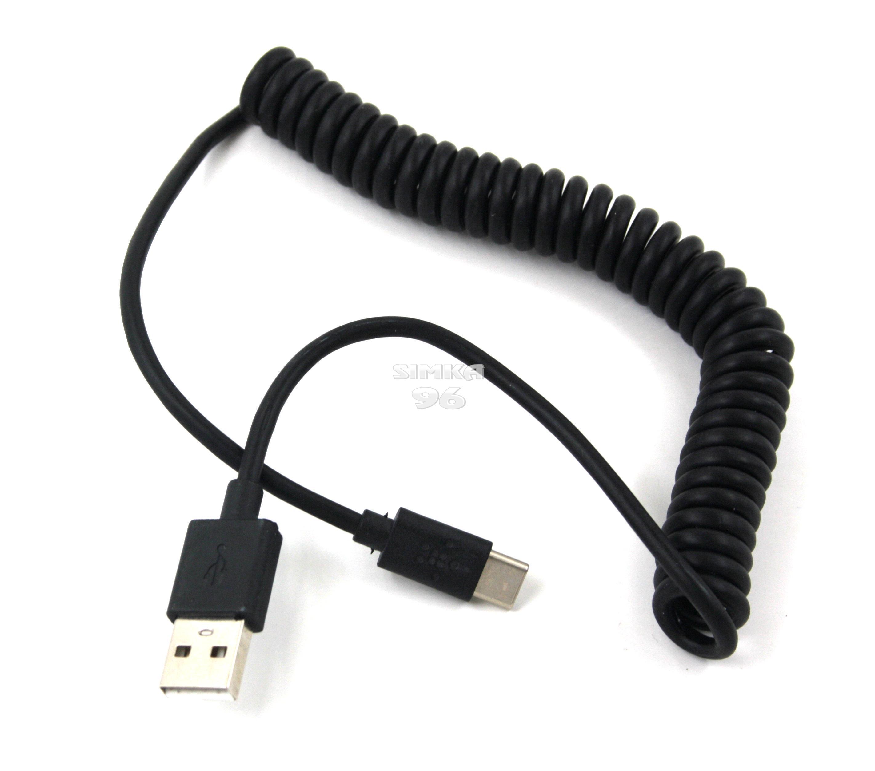 Кабель Type C Купить Самара