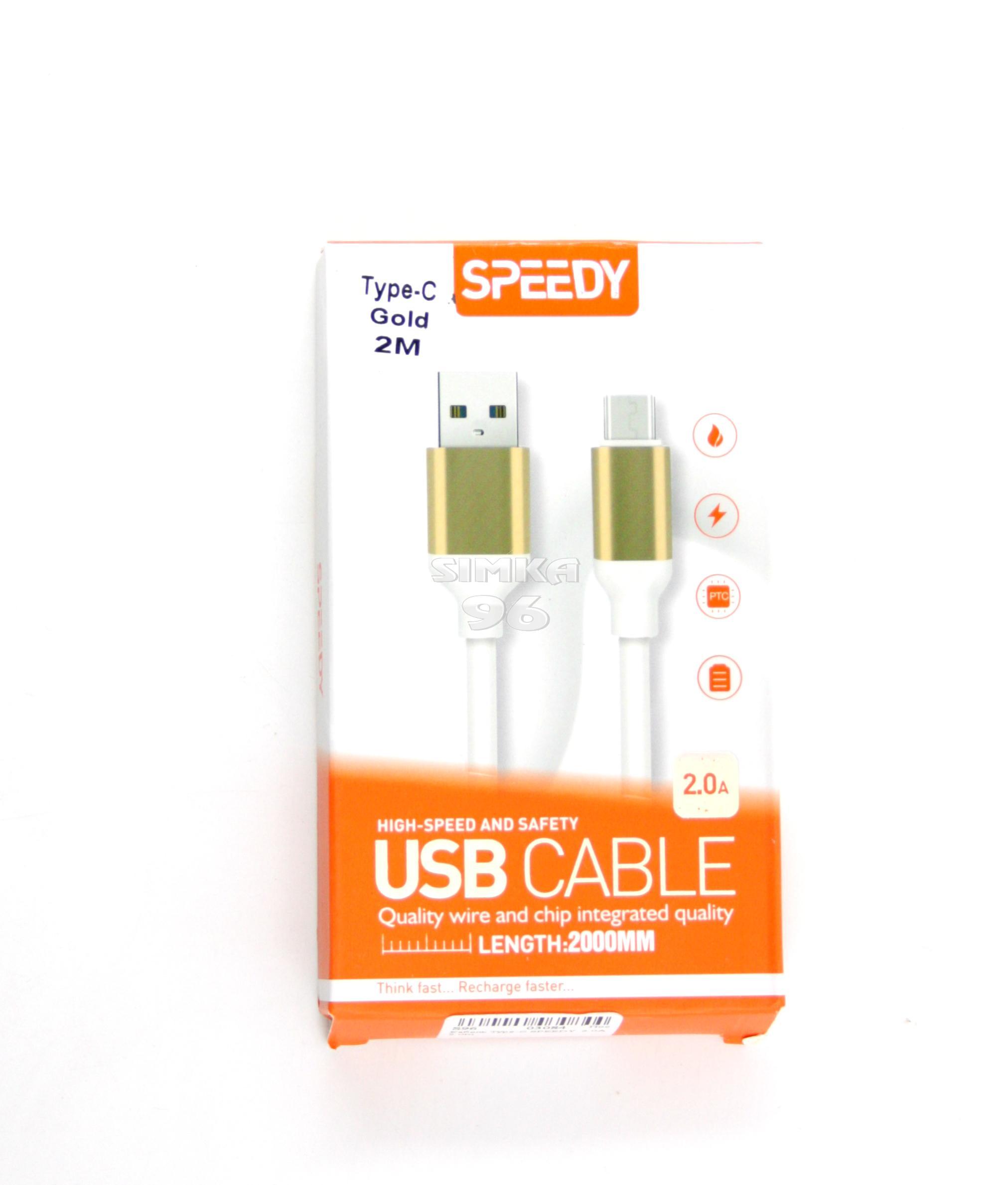 Type c speed. Type c speed