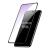 Защитное стекло для iPhone X 3D Private техупаковка