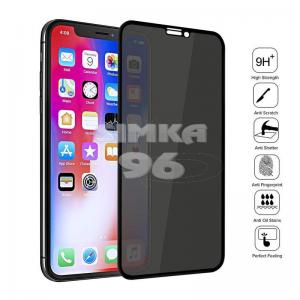 Защитное стекло для iPhone 13/13Pro/14 5D Private техупаковка