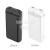 Портативное зарядное устройство  Power Bank HOCO J52A 20000 mAh