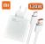 СЗУ Xiaomi  (Type-C) 1 выход USB 120W