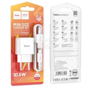 СЗУ 2 в 1 hoco C106A micro USB 2.1А