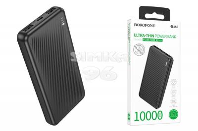 Портативное зарядное устройство  Power Bank BOROFONE BJ55 10000 mAh