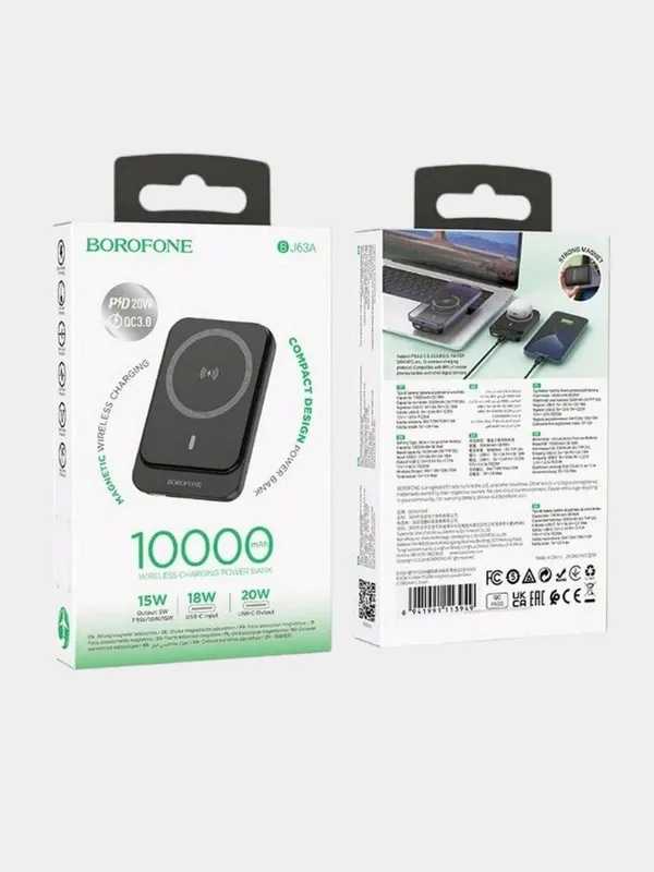Портативное зарядное устройство  Power Bank BOROFONE BJ63А PD20W 10000 mAh