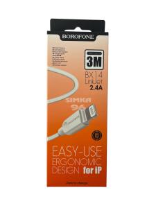 Кабель Lightning BOROFONE BX14 2.4A 3м